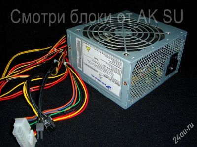 Лот: 2675800. Фото: 1. FSP ATX-500PNR 500W. Корпуса, блоки питания