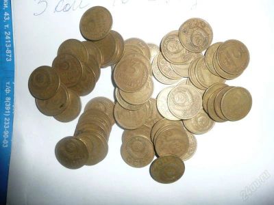 Лот: 125438. Фото: 1. СССР 3 коп 46-57 год 63 шт. Россия и СССР 1917-1991 года