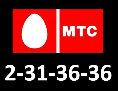 Лот: 11819493. Фото: 1. 2-31-36-36. SIM-карты, телефонные номера