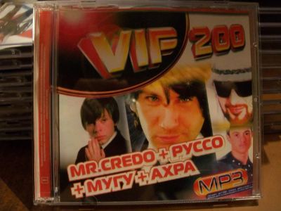Лот: 9946976. Фото: 1. "4в1": Mr. Credo, А.Руссо, Мугу... Аудиозаписи