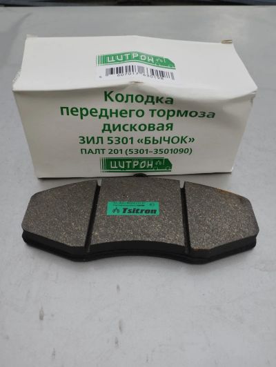 Лот: 20289808. Фото: 1. Колодки тормозные передние ЗИЛ-5301. Тормозная система