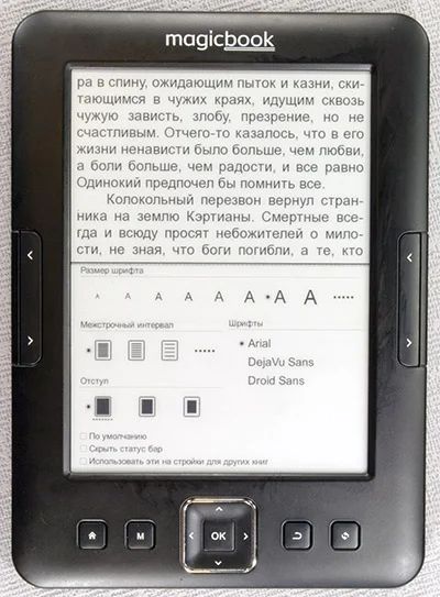 Лот: 5150728. Фото: 1. Электронная книга gmini MagicBook... Электронные книги