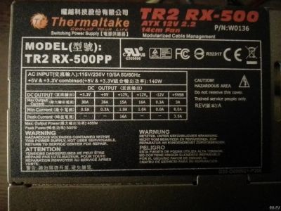 Лот: 18572993. Фото: 1. Блок питания Thermaltake tr2 rx-500... Корпуса, блоки питания