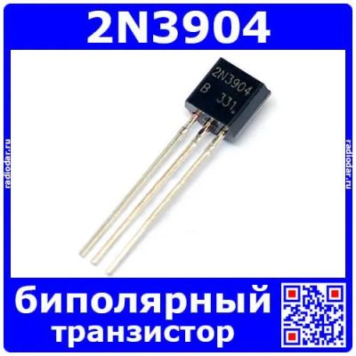 Лот: 24392215. Фото: 1. 2N3904 транзистор (NPN, 40В, 0... Микросхемы