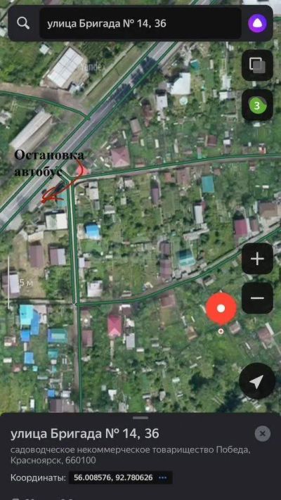 Лот: 25284859. Фото: 1. участок , садоводческое некоммерческое... Земельные участки