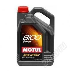 Лот: 2365474. Фото: 1. MOTUL 8100 X-MAX 0W-40 5л. Масла, жидкости