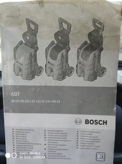Лот: 10083241. Фото: 1. Аксессуары для автомойки BOSCH. Другое (авто, мото, водный транспорт)