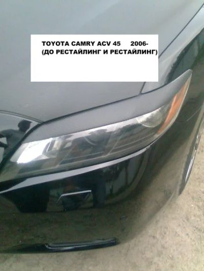 Лот: 1508878. Фото: 1. Реснички на фары Toyota Camry... Детали тюнинга