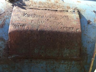 Лот: 12156337. Фото: 1. Компрессор "Комсомольский РМЗ... Пневмоинструмент