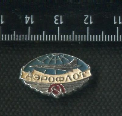 Лот: 19155221. Фото: 1. (№ 6088) значки техника,Авиация... Памятные медали