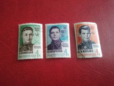 Лот: 20014701. Фото: 1. 1968 г, Герои Великой отечественной... Марки