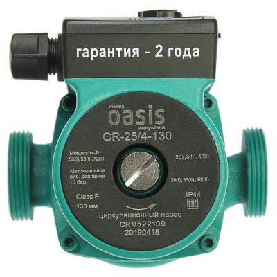 Лот: 25001568. Фото: 1. Насос циркуляционный, Oasis, 1... Насосы садовые, мотопомпы