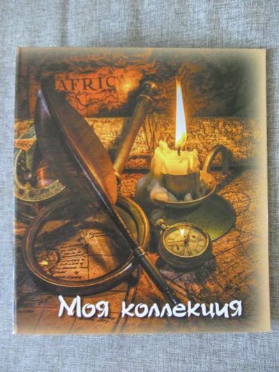 Лот: 12142240. Фото: 1. Папка формата Optima , альбом... Аксессуары, литература