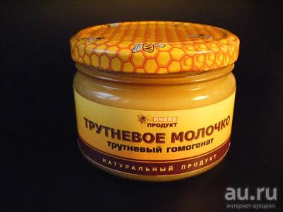 Лот: 16038942. Фото: 1. Трутневый гомогенат (молочко). Мёд, продукты пчеловодства