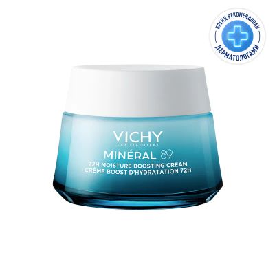 Лот: 23723301. Фото: 1. Vichy Mineral 89 Крем интенсивно... Лекарства