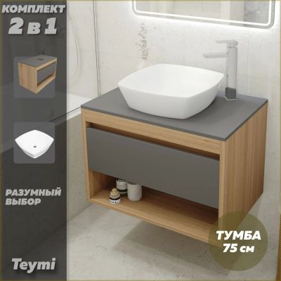Лот: 25087055. Фото: 1. Тумба с раковиной Teymi Ritta... Мебель для ванной комнаты