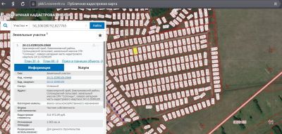 Лот: 14032373. Фото: 1. земельный участок 10 сот. Солонцы. Земельные участки