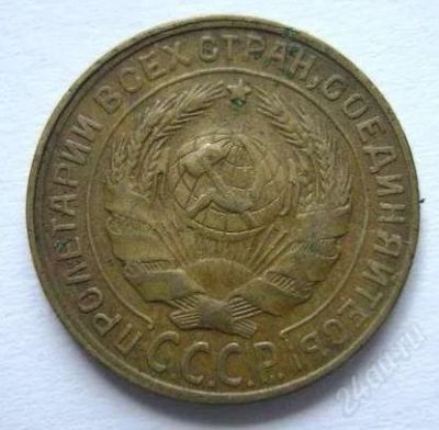 Лот: 813952. Фото: 1. 1 копейка 1929 года. Россия и СССР 1917-1991 года