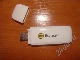 Лот: 138433. Фото: 1. USB-модем "beeline". Красноярск