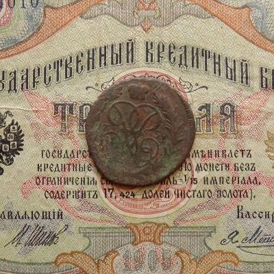 Лот: 8953185. Фото: 1. Монета копейка 1759 (№708). Россия до 1917 года