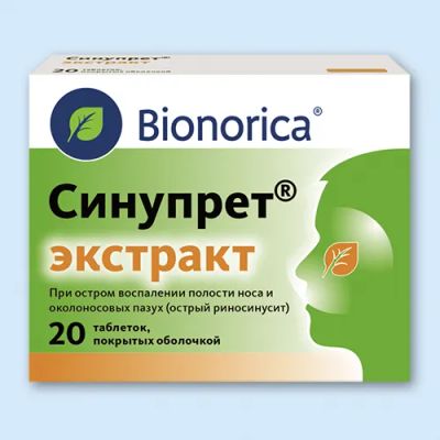 Лот: 25374704. Фото: 1. Синупрет экстракт таблетки 40... Лекарства