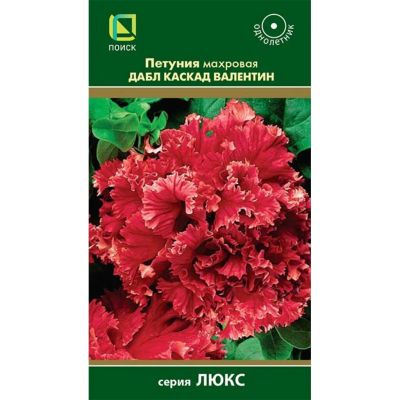 Лот: 24642597. Фото: 1. Семена Цветы, Петуния, Дабл каскад... Другое (семена, рассада, садовые растения)