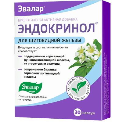 Лот: 23720488. Фото: 1. Эвалар Эндокринол капсулы 30 шт. Лекарства