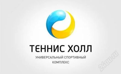 Лот: 2879885. Фото: 1. Безлимитный абонемент Теннис Холл... Подарочные сертификаты, купоны, промокоды