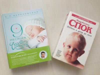 Лот: 10242873. Фото: 1. Книги для будущих мам. Книги для родителей