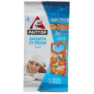 Лот: 24093107. Фото: 1. Репеллент от моли, секции, с ароматом... Средства от насекомых и грызунов