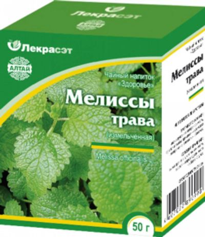 Лот: 7014110. Фото: 1. Мелисса трава, 50г. Антисептики, защитные средства, медицинские маски