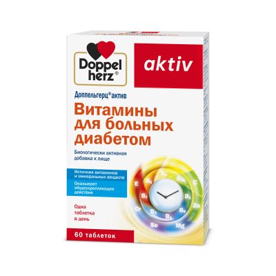 Лот: 23714219. Фото: 1. Доппельгерц Актив Витамины для... Лекарства