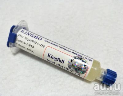 Лот: 13455073. Фото: 1. Kingbo RMA-218 флюс для пайки. Материалы, химия