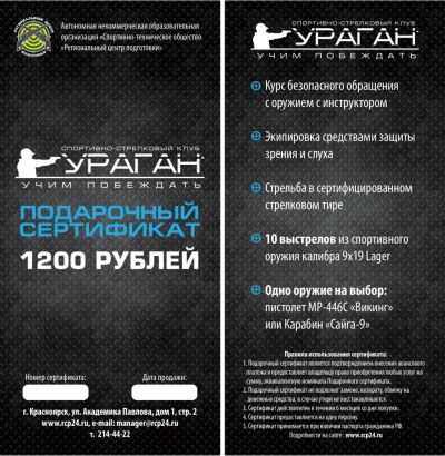 Лот: 6049785. Фото: 1. Учим Побеждать!. Другое (туризм, охота, рыбалка, самооборона)
