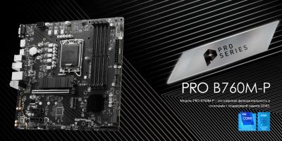 Лот: 25265961. Фото: 1. Новая! Материнская плата MSI PRO... Материнские платы