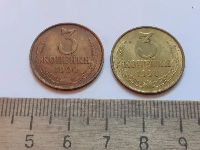Лот: 23521853. Фото: 1. (№17242) 3 копейки 1989 год,разновиды... Россия и СССР 1917-1991 года