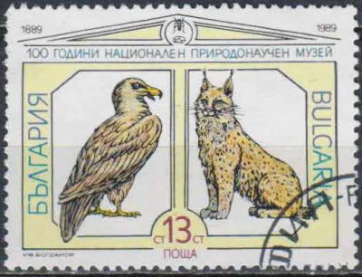 Лот: 25040093. Фото: 1. 1989. Болгария. 100-летие Музея... Марки