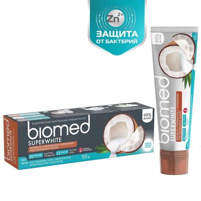Лот: 24108154. Фото: 1. Зубная паста Biomed, Супервайт... Уход за полостью рта