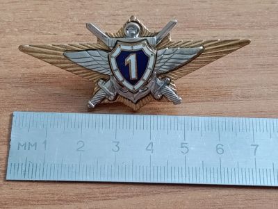 Лот: 25122651. Фото: 1. Знак Офицерская Классность. Сувенирные