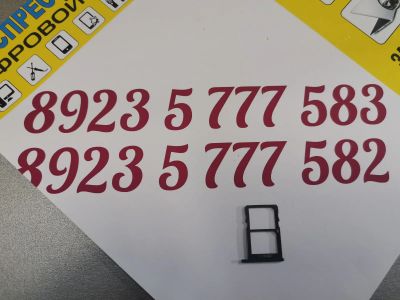 Лот: 15565141. Фото: 1. Сим лоток Nokia DUAL sim TA 1053. Корпуса, клавиатуры, кнопки