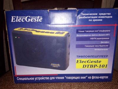 Лот: 8200387. Фото: 1. Тифлофлешплеер ElecGeste dtbp101. Плееры