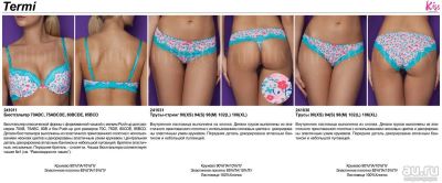 Лот: 8816888. Фото: 1. Трусики Infinity Lingerie 241030... Нижнее бельё