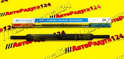 Лот: 18650387. Фото: 1. Вал привода ВАЗ 2110 правый длинный... Трансмиссия