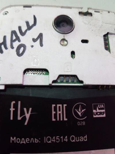 Лот: 11669685. Фото: 1. fly iq 4514 на запчасти. Другое (запчасти, оборудование)