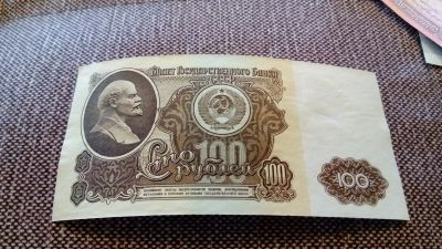 Лот: 12608871. Фото: 1. 100 рублей СССР 1961 год. Россия и СССР 1917-1991 года