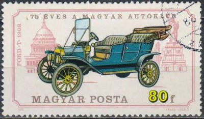 Лот: 25040081. Фото: 1. 1975. Венгрия. 75 лет Венгерскому... Марки