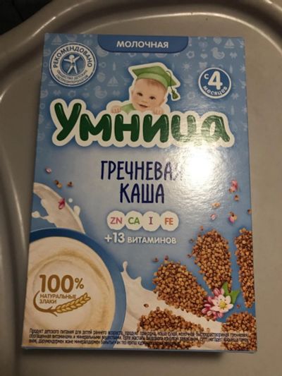 Лот: 17420343. Фото: 1. Гречневая каша Умница 8 шт. Детское питание