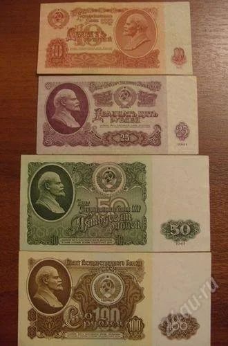 Лот: 958804. Фото: 1. Комплект банкнот 1961 года: 100... Россия, СССР, страны СНГ