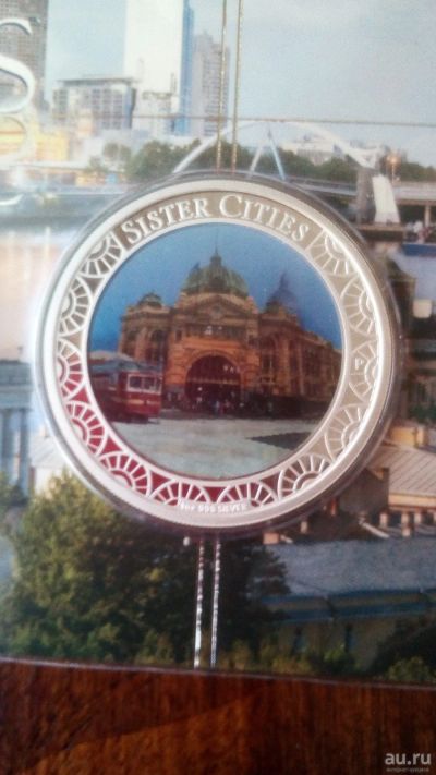 Лот: 13774289. Фото: 1. Монета серебро 1 доллар Австралии. Наборы монет