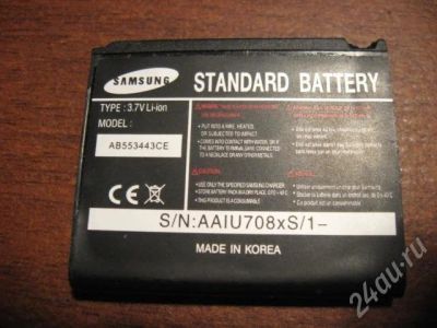 Лот: 255680. Фото: 1. Аккумулятор для Samsung L870 и... Аккумуляторы